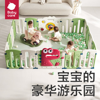 babycare婴儿围栏爬行垫套装恐龙围栏16+2德科绿+考纳斯城镇223×146×2.5cm