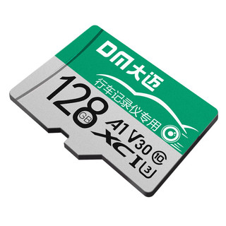 DM 大迈 128GB TF（MicroSD） C10 绿卡  Fat32 高速内存卡