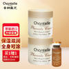 香娜露儿（Chantelle）澳洲保湿面霜 身体乳霜 羊胎素绵羊油滋润霜120ml*2瓶