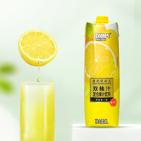 88VIP：佰恩氏 双柚汁柚子汁大瓶聚会果汁饮料1L*2瓶清爽解腻