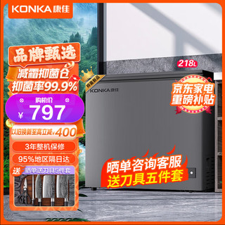 KONKA 康佳 BD/BC-218DTH 冰柜 218L