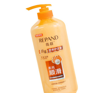 Répand 亮荘 珍珠营养护发素（柔亮顺滑）1L