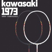 KAWASAKI 川崎 全碳素羽毛球拍 1973 单拍