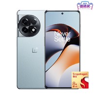 百亿补贴：OnePlus 一加 Ace 2 5G手机 12GB+256GB 第一代骁龙8+