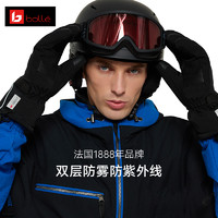 bolle 滑雪眼镜男女双层防雾防UV滑雪护目镜登山雪山单双板滑雪镜