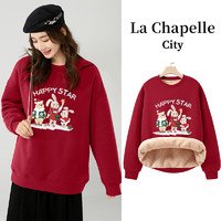 La Chapelle City 拉夏贝尔 加绒卫衣女冬季2023红色本命年龙年衣服加厚外套上衣 羊羔绒厚