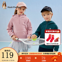暇步士（Hush Puppies）童装儿童男童女童连帽卫衣时尚简约休闲舒适 浅粉 140cm
