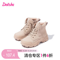 笛莎2023冬童鞋 卡其色 34