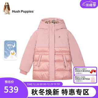 暇步士（Hush Puppies）童装女童中长款羽绒服2023冬装儿童羽绒服保暖舒适85%鸭绒 浅粉 155cm(偏大半码)