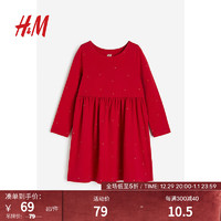 H&M童装女童连衣裙装印花棉质甜美洋气长袖裙子1193937 红色/闪光 140/68