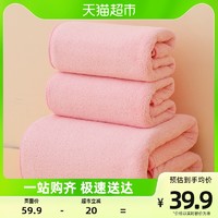 88VIP：Disney 迪士尼 浴巾*1毛巾*2组合柔软吸水速干不掉毛可裹家用男女情侣