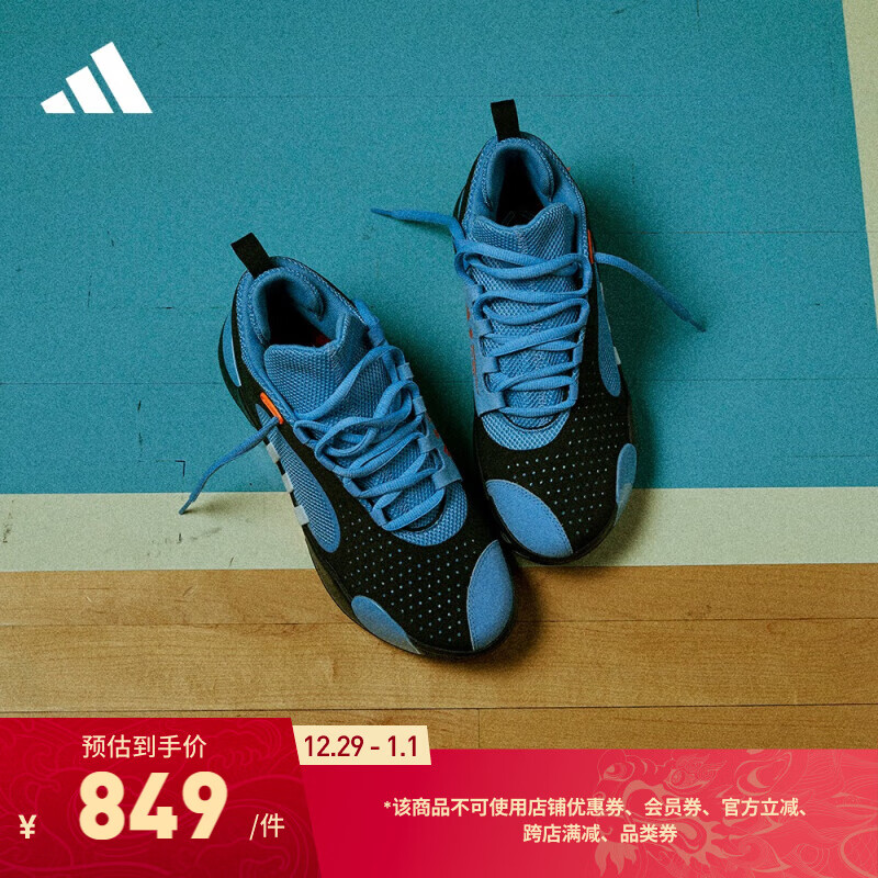 adidas 阿迪达斯 米切尔5代签名版专业篮球鞋 神绩重现配色男女阿迪达斯官方 黑/蓝 43(265mm)