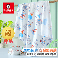 BoBDoG 巴布豆 新生婴儿包单产房包被四季通用初生宝宝襁褓裹巾抱被用品