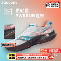 索康尼（SAUCONY）男鞋 2024春运动鞋菁华14竞速跑鞋缓震舒适透气轻便跑步鞋 菁华14/白褐 45/11/290mm