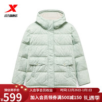 XTEP特步男羽绒服连帽鸭绒保暖外套977428190284 浅玉绿 XL