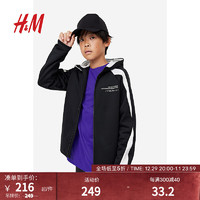 H&M运动男童外套宽松柔软拉绒运动连帽外套1075559 黑色/白色 110/56
