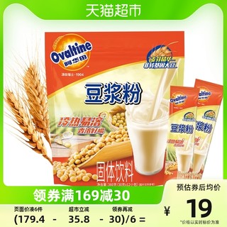 88VIP：Ovaltine 阿华田 豆浆粉12杯冬季热饮家庭装小包装健康怀旧冲饮儿童早餐