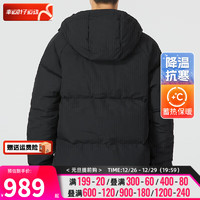 阿迪达斯 （adidas）  男装 2022冬运动服保暖羽绒服连帽休 HN9930-黑色/手臂logo 偏大一码 M(175/96A)