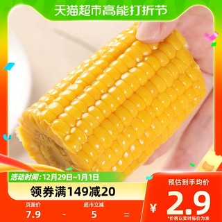 88VIP：东北农嫂即食水果型甜玉米段100g*1袋真空包装嫩脆甜