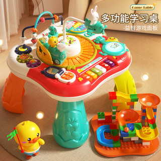 抖音超值购：AoZhiJia 奥智嘉 游戏桌幼婴儿玩具早教益智儿童学习玩具台6-12个月1岁宝宝玩具1-3
