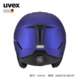 UVEX stance MIPS全地形滑雪头盔 德国优维斯男女单板双板亚洲版雪盔 stance-哑光极光紫 58-62cm