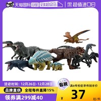 TAKARA TOMY 多美 TOMY多美利亚侏罗纪世界恐龙动物模型迅猛龙暴龙公园关节