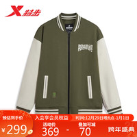 XTEP 特步 外套男长袖针织上衣保暖876129060129 松萝绿/尘卡其 XL