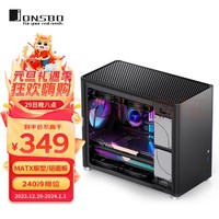 JONSBO 乔思伯 D30 M-ATX机箱 半侧透 黑色