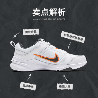 耐克（NIKE）官网休闲鞋男鞋 23冬AIR气垫复古老爹鞋运动鞋透气休闲鞋子 老爹鞋/白橙/经典款 44.5码(内长285mm)