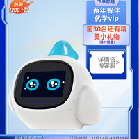 ZIB 智伴 1X智伴儿童机器人语音对话教育故事学习陪伴男孩女孩益智玩具早教机智能机器人