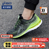 亚瑟士（ASICS）男鞋 23冬K28跑鞋稳定支撑运动鞋缓震透气马拉松跑步鞋 1011B189-004 43.5