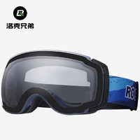 ROCKBROS 洛克兄弟 滑雪眼镜防雾双层镜片男女单双板滑雪镜变色防风大框装备