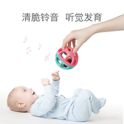 babycare 婴儿手抓球 0-1岁宝宝手摇铃抚触觉感知球类玩具