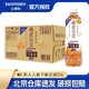 SUNTORY 三得利 无糖乌龙茶 茶饮料 (无糖)橘皮乌龙茶500ml*15瓶