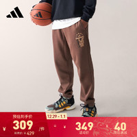 adidas 阿迪达斯 男装冬季篮球束脚运动裤IX4909 岩层深土地棕 A/S