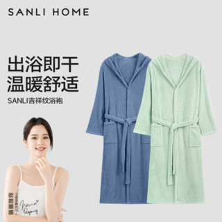 SANLI 三利 浴袍女士比纯棉吸水速干珊瑚绒可穿浴巾男洗澡长款裹全身