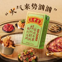 88VIP：王老吉 凉茶茶饮料250ml*30盒/箱火锅清凉解腻解辣