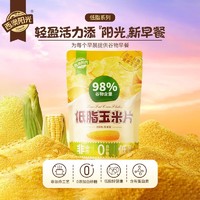 SEAMILD 西麦 低脂玉米片160g