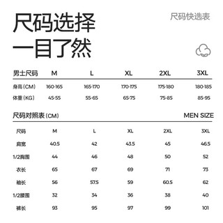 HLA 海澜之家 男保暖圆领内衣套装抗菌舒适纯棉秋衣秋裤HBANYM4ACG0789 浅麻灰8017 185/110/XXXL