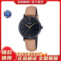 CASIO 卡西欧 手表女时尚休闲商务防水学生款LTP-VT02BL