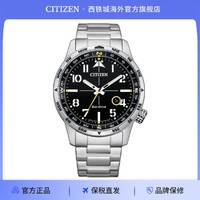 CITIZEN 西铁城 手表光动能黑盘男士腕表BM7550-87E