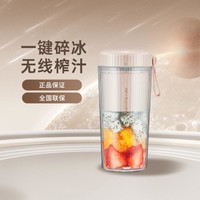 Joyoung 九阳 果汁机榨汁杯便携榨汁机家用LJ520