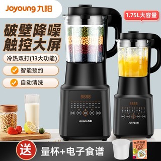 Joyoung 九阳 破壁机豆浆家用全自动多功能料理机低音五谷杂粮正品旗舰y10