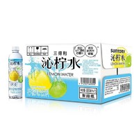 SUNTORY 三得利 清新果味饮料 新老包装随机发货 沁柠水550ml*15瓶