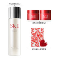 SK-II 护肤礼盒（神仙水230ml+大红瓶面霜15g*2+挂件+贺卡）