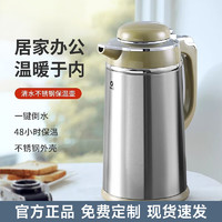 SHIMIZU 清水 不锈钢保温壶家用热水瓶暖水壶红胆玻璃暖瓶办公室开水瓶 3192 1.6L