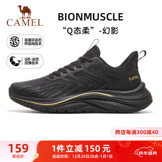 CAMEL 骆驼 透气跑步鞋男缓震高弹运动鞋子 X13S30L4010 黑/金 42