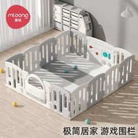 88VIP：mloong 曼龙 围栏防护栏婴儿游戏室内宝宝地上爬行垫一体儿童栅栏家用