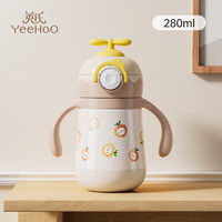 YeeHoO 英氏 婴幼儿童保温水杯宝宝吸管学饮小月龄保温奶瓶6个月以上 公主灰280ml+带重力球