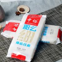 细芯挂面500g*4袋 面条挂面早餐龙须挂面长寿面速食挂面